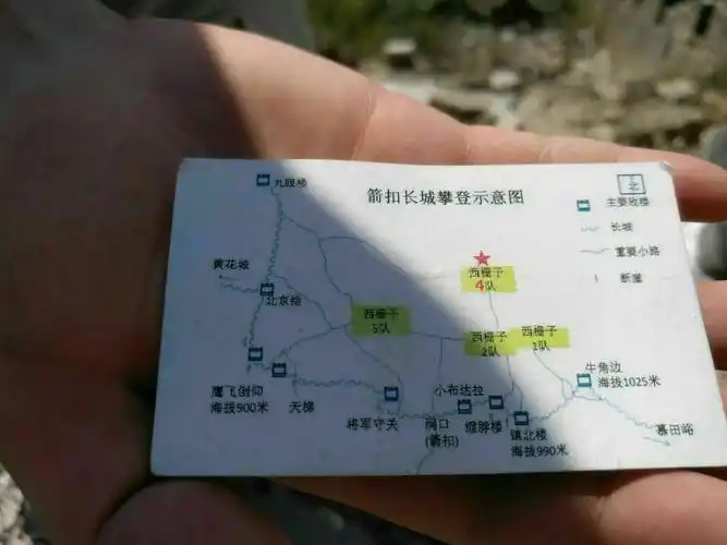 72岁挑战箭扣长城(北京怀柔旅行游记2 箭扣长城)