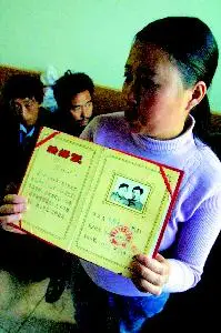 目击者称山西金矿爆炸数十死 矿方只上报2死4伤(图)