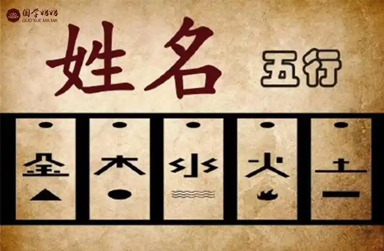 姓名学独家解析丨为什么说改名字能够提升人的运气