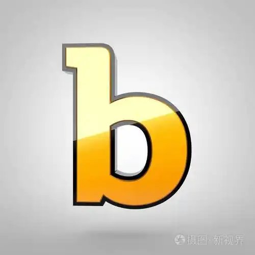 金字母b小写