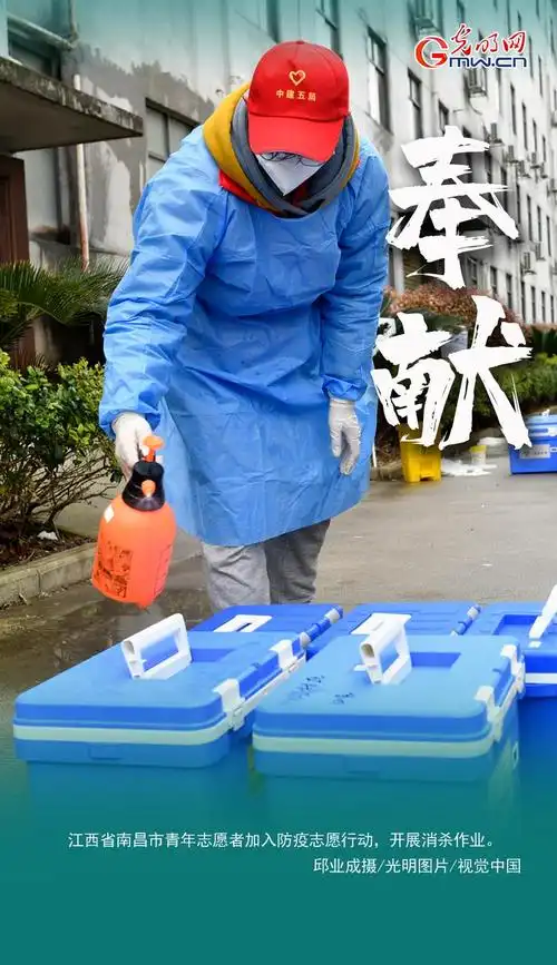 田媛 丛芳瑶图片编辑:赵金悦 金英花图片来源:光明图片 视觉中国摄影