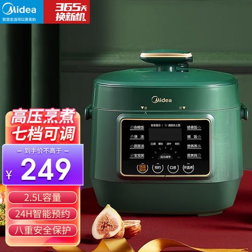 小容量家用迷你电高压锅1-3人多功能智能电饭锅迷你高压电饭煲开盖煮