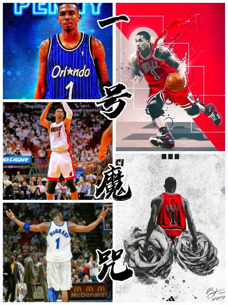 这个夏天  德里克·罗斯  寸头留守故乡·脏辫争战四方 公 - 抖音