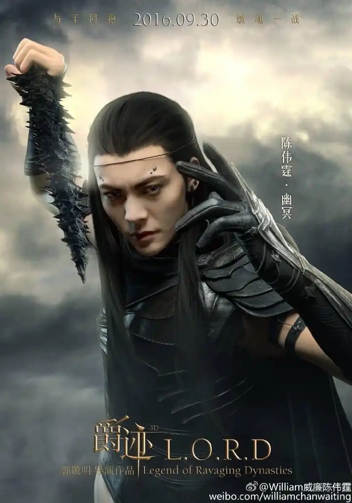 《爵迹2》定档0706,暗黑系陈伟霆等你pick