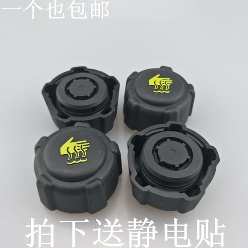 适用于逍客水壶盖冷却液壶防冻液壶盖付水箱盖子启辰其他