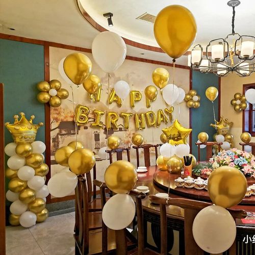 网红生日装饰快乐派对气球场景布置背景墙包厢女神装饰品道具用品