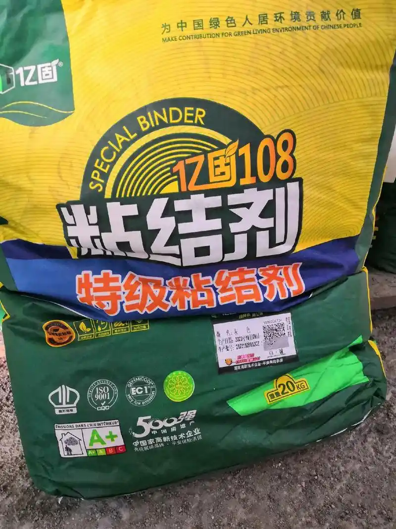 关于选购瓷砖胶的避坑指南.