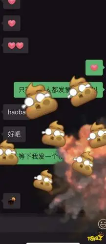 微信爱心雨表情特效怎么触发爱心雨表情特效使用方法图文教程多图