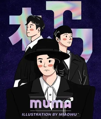 乐队的夏天系列插画