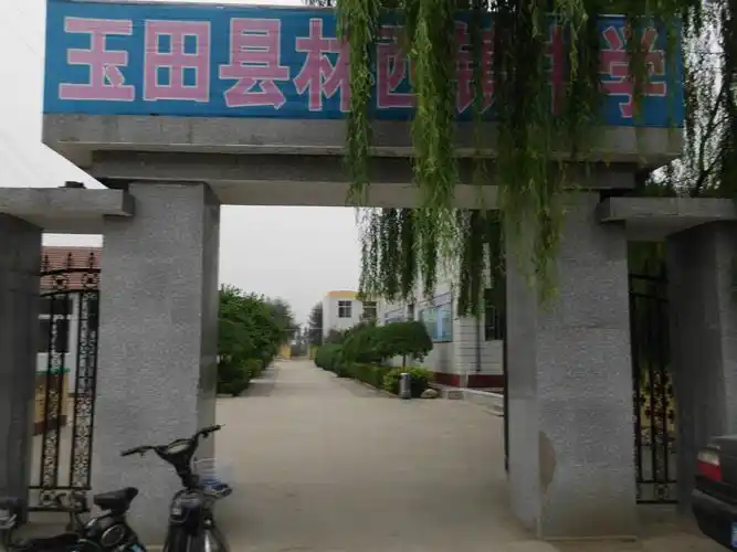 data-lemmaid="8404217">唐山市 /a>玉田县,地处 a target="_blank"