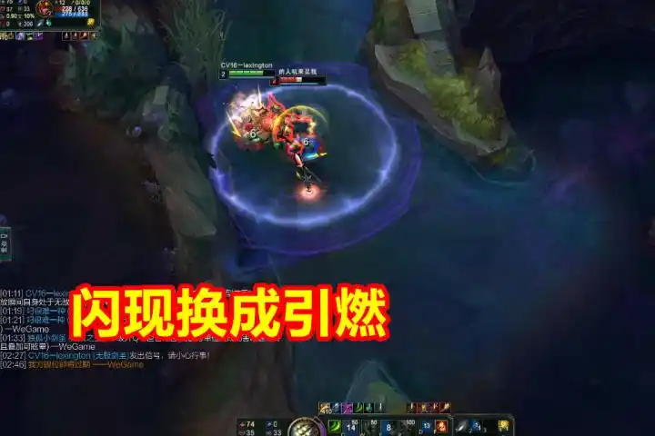 lol: 点火剑圣悄然崛起,放弃闪现带上引燃,2级直接入侵野区!|剑圣|点