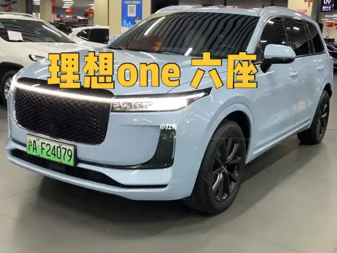 理想one这颜色确实好看