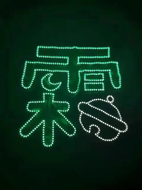 贺峻霖官方认证二代唯一all绿应援色##贺峻霖 春海月明