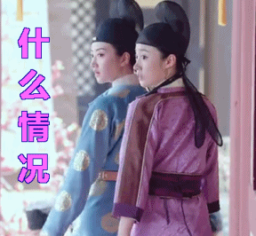 景甜明星大唐荣耀回头什么情况gif动图_动态图_表情包下载_soogif