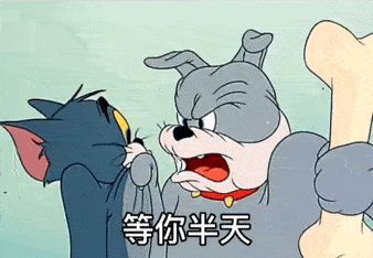 幽默搞笑表情包把你摁在墙上对你耍流氓