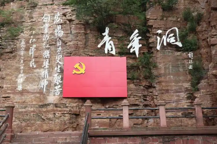 旅居实验day26林州红旗渠站