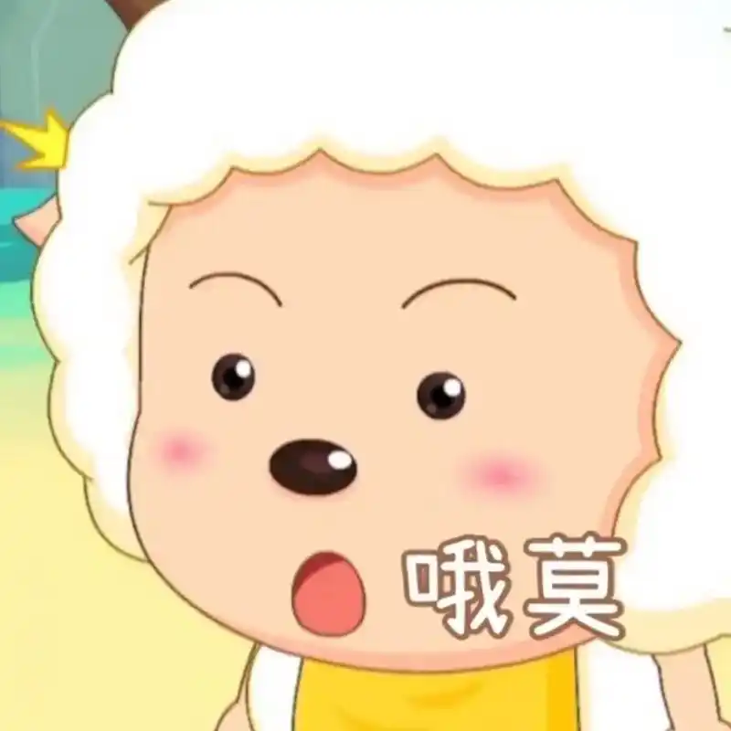 抖音图文来了 "遇到困难睡大觉——小懒"#表情包  - 抖音