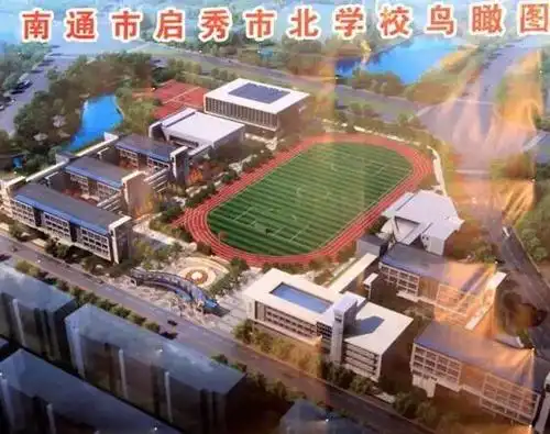 解读市北新城之 篇:这些名校你都想进!-南通新房网-房天下