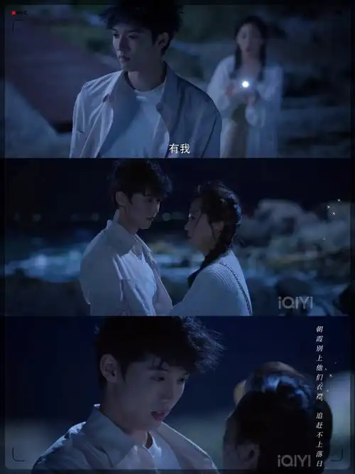 一口气炫全集先居后爱 甜宠下饭剧  剧名:《遇见你之后》一年前,江