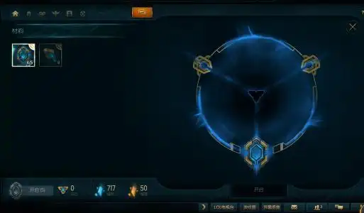 lol传送门开不了怎么办