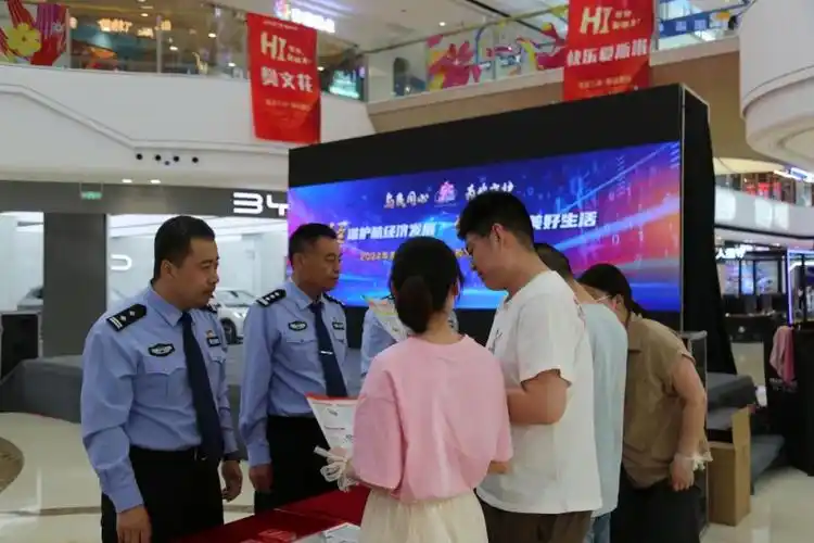 宁津县公安局经侦大队联合县市场监管局和县财政局紧密围绕"与民同心