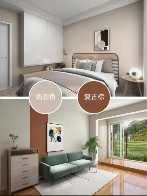 让人舒适的墙面配色