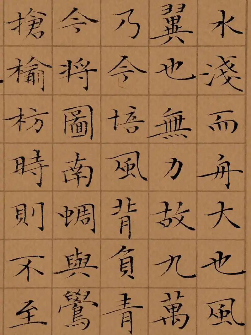 小楷 #书法 #原创书法作品 #文征明 #文征明小楷  - 抖音