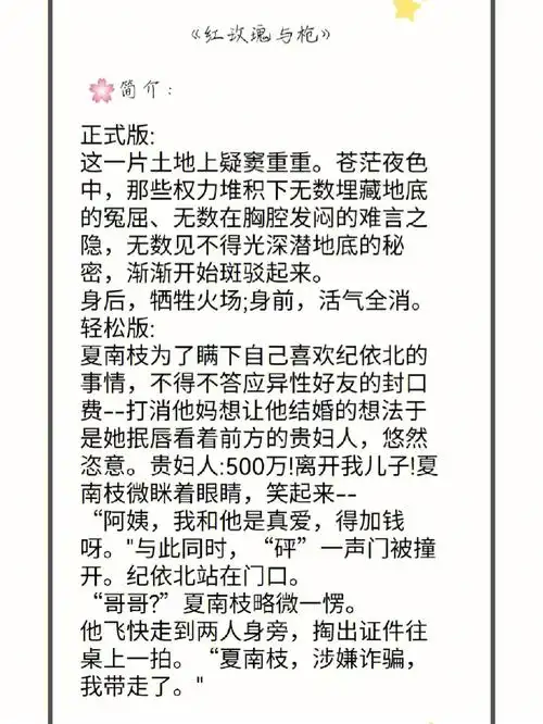 深夜推文伪兄妹合集