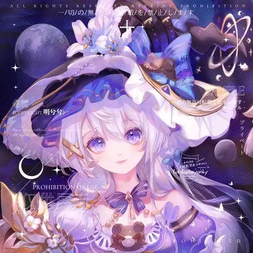 "用星空的魔法记录魔女的故事,那是关于你和