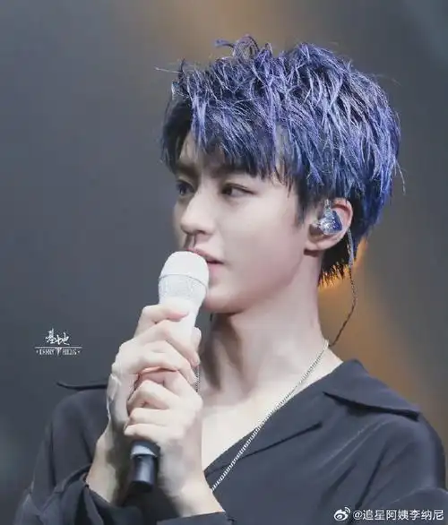 王俊凯蓝发写真