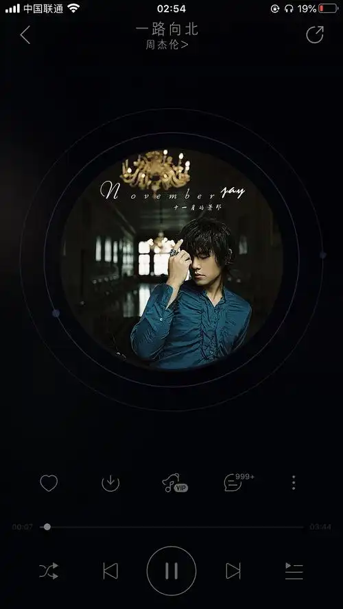 专辑封面03周杰伦十一月的萧邦