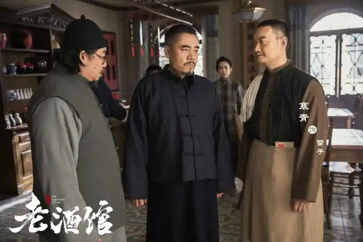 老酒馆完美收官金牌翻译寒青受关注