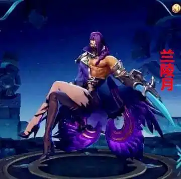 4,兰陵王 芈月看到第三个后我慌了,鲁班竟然长大了,而且还和妲己合体