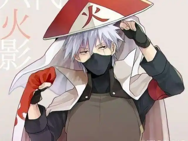 "随便说说啦"今天再出一期六代目卡卡西#火影忍者