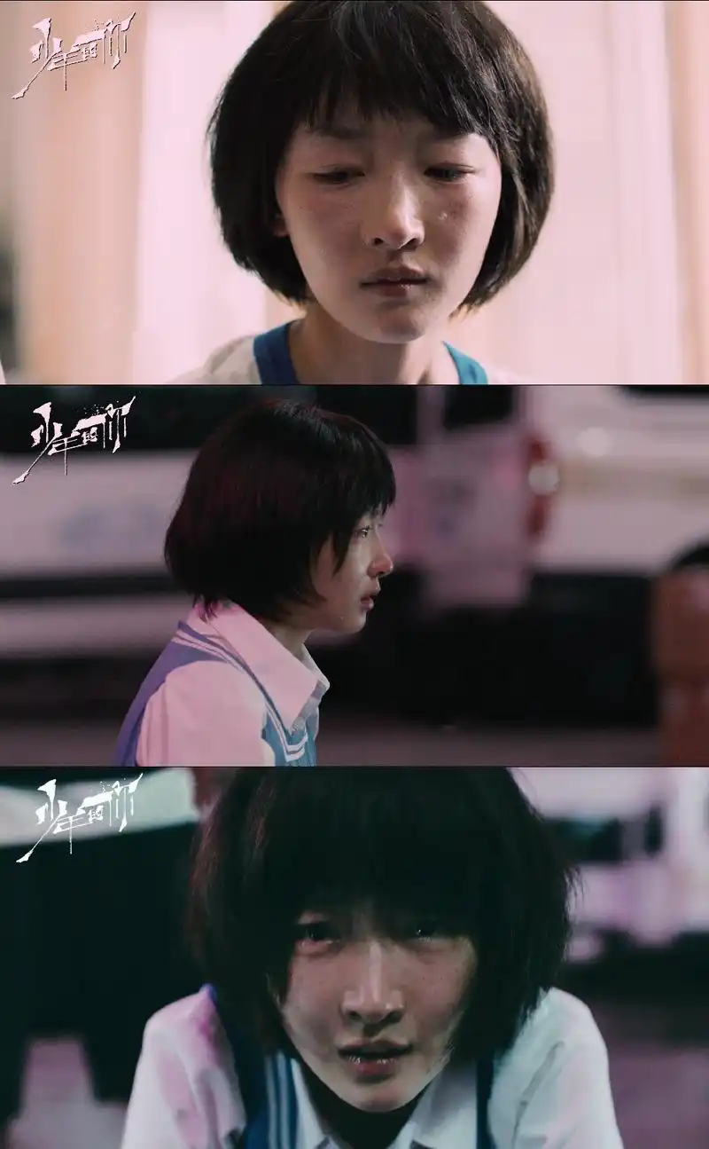 少年的你,少年陈念.