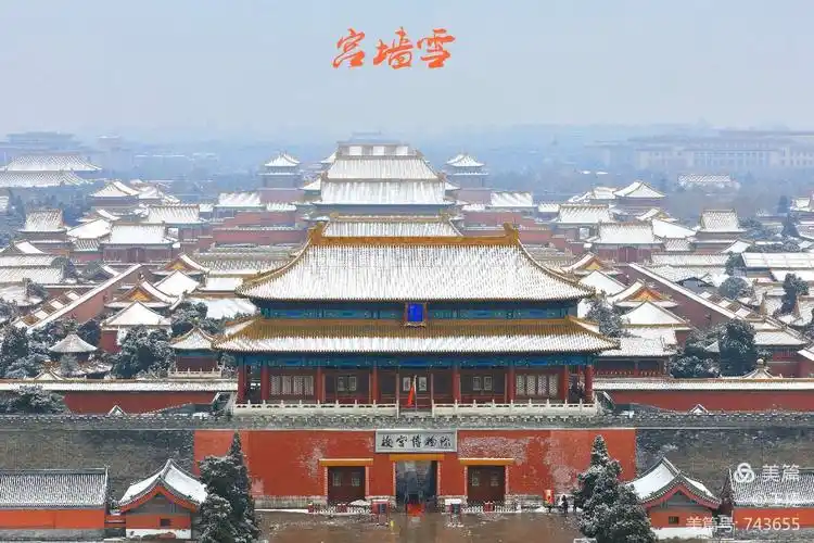 希望能拍到雪中故宫的全景,于是我兴致勃勃的爬上了景山的最高点 ,居