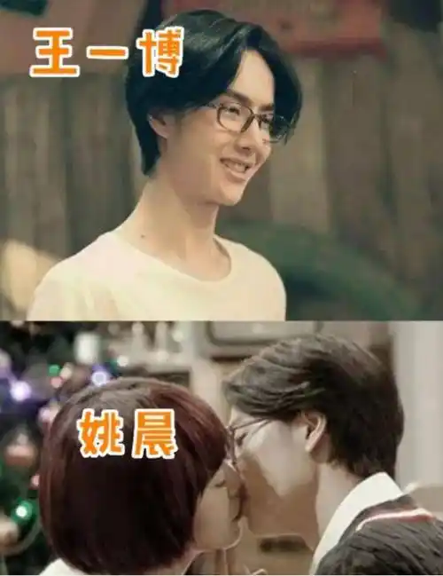 王源是欧阳娜娜,看到肖战:粉丝抓狂了_王一博_剧中_五官