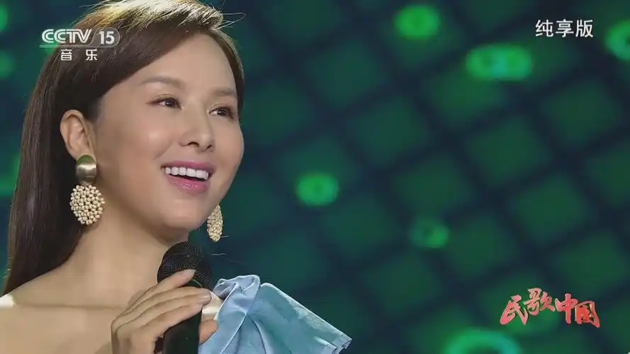 [民歌中国]歌曲《山青水秀好家园》 演唱:王雅洁