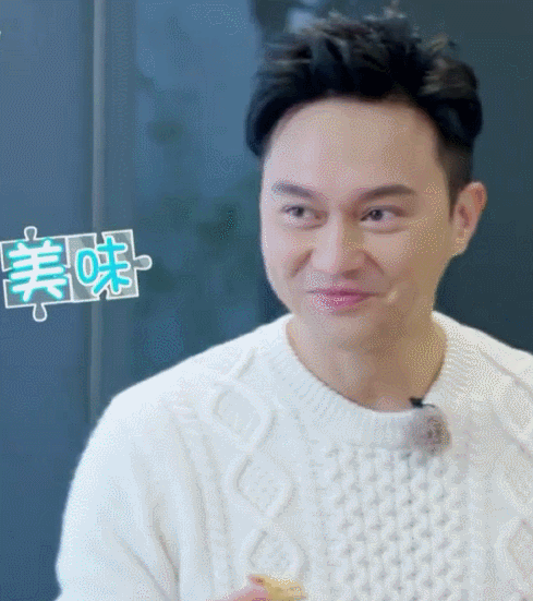好吃张智霖综艺美味表情包馋嘴一路上有你gif动图_动态图_表情包下载