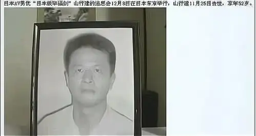 不告诉你这是谁的话,你会不会认成是前《星光大道》的主持人老毕呢?