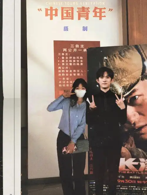 易烊千玺圈外女友