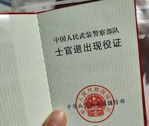 战友们:"退伍证"再次升值,这四大福利,你享受到了吗?_军人_生活_国家