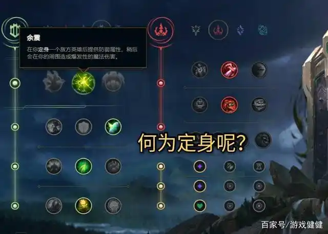 并不是控制技能,而是定身效果!