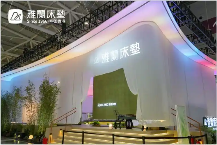 雅兰床垫精彩亮相39届深圳国际家具展再现自然治愈系好梦