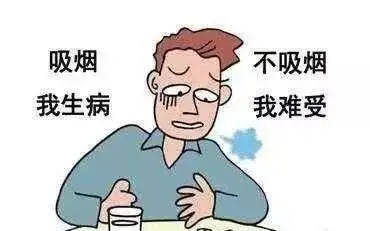 刚开始身体肯定会出现一些不适症状,这也是正常的戒断反应,毕竟长期