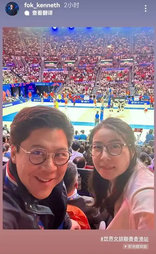 霍启刚晒与郭晶晶庆祝女排获胜,甜搂妻子入怀,"望妻眼