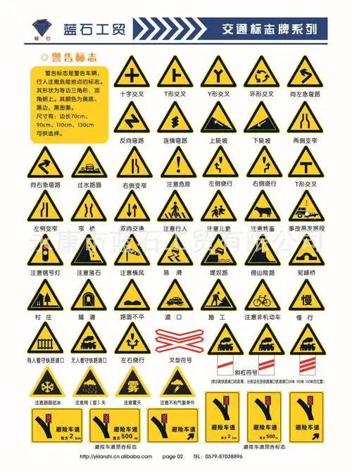 颜色黄加工方式贴双膜级别工程级边长900标志色黑底色黄订货号30形状