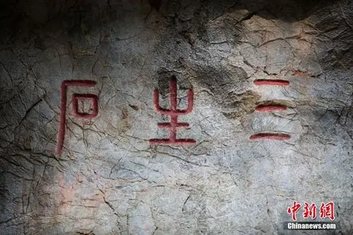 杭州这块三生石一夜成网红 各地游客争相刻字