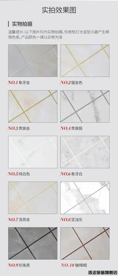 德高美缝剂瓷砖地砖专用家用防水品牌十大施工工具填排名胶浅灰色fxm