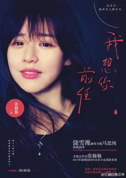 期待有一天,所有眼泪和怨怼都消散,不经意在街道转